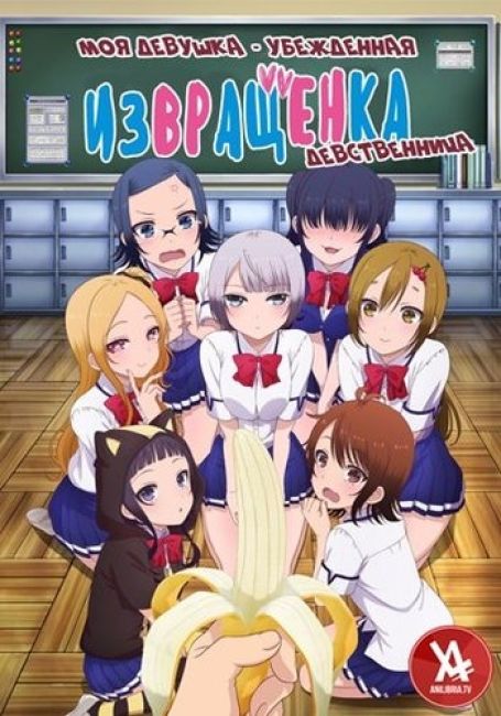 Boku No Kanojo Ga Majimesugiru Sho Hentai